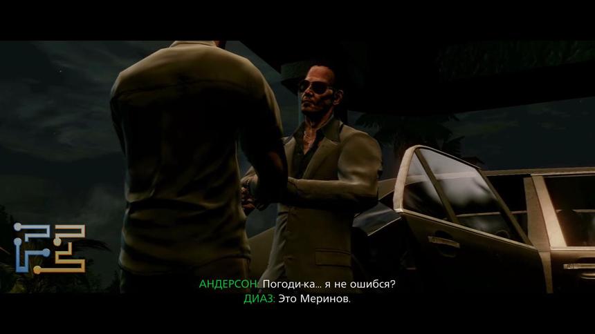 Встреча алчных негодяев