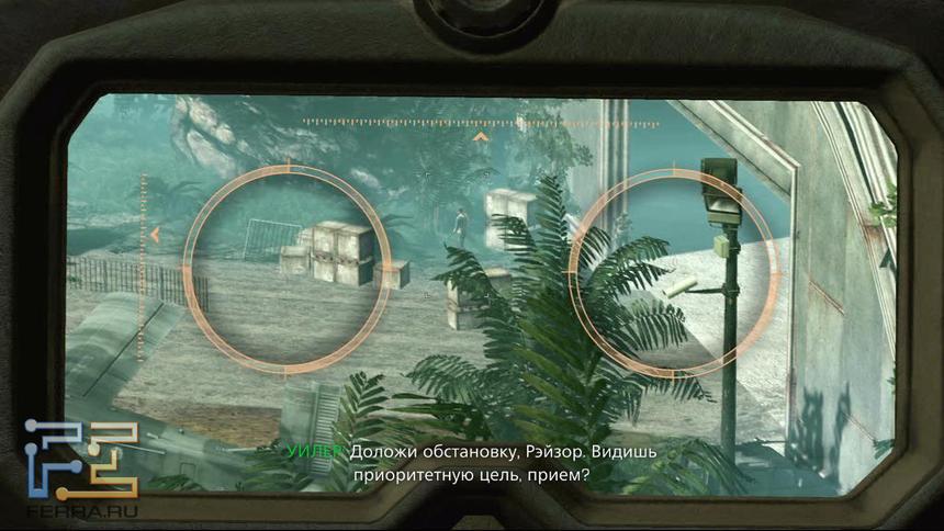 Да, бинокль у вас продвинутый