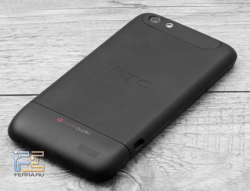 Задняя сторона корпуса HTC One V