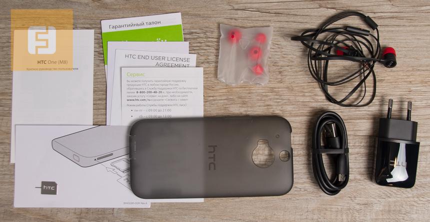 Комплект поставки HTC One (M8)