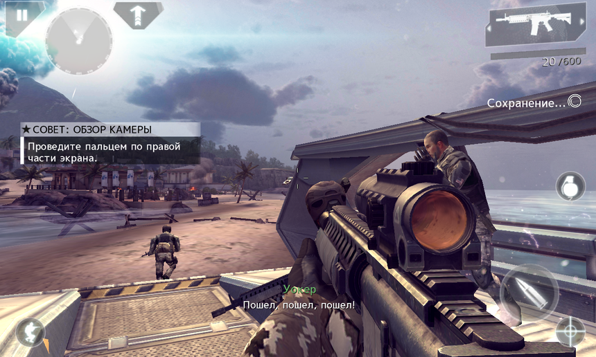 MC4 на LG Optimus G