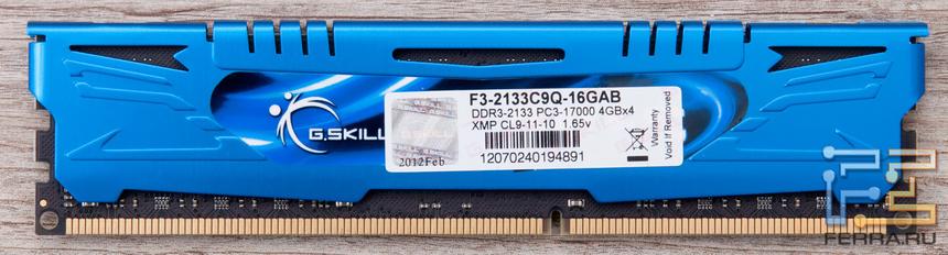 Модуль памяти