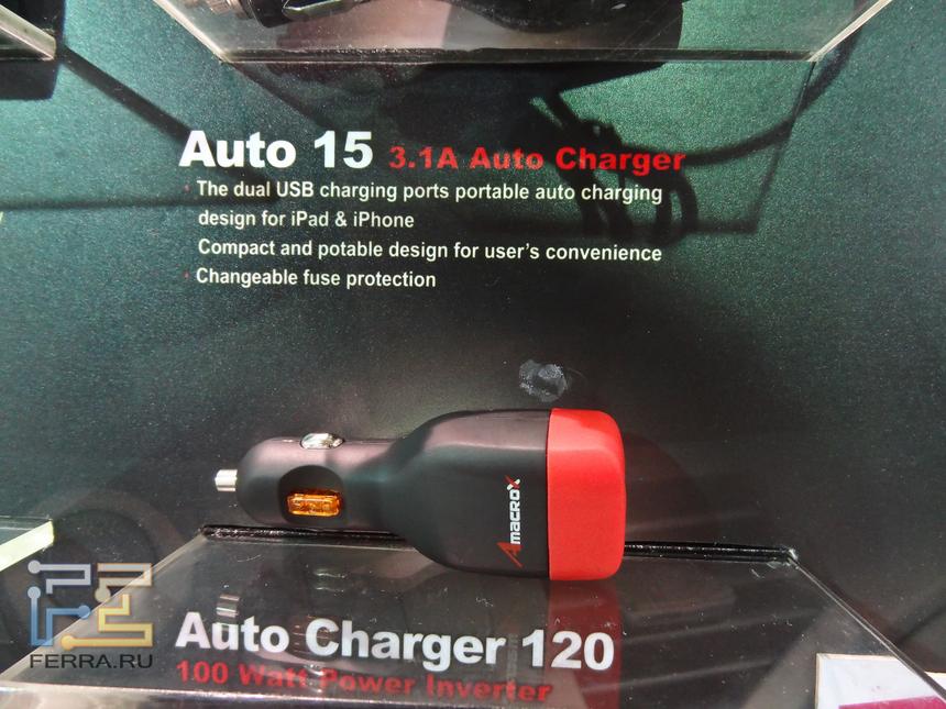 Auto 15 — недорогая зарядка с выходом USB