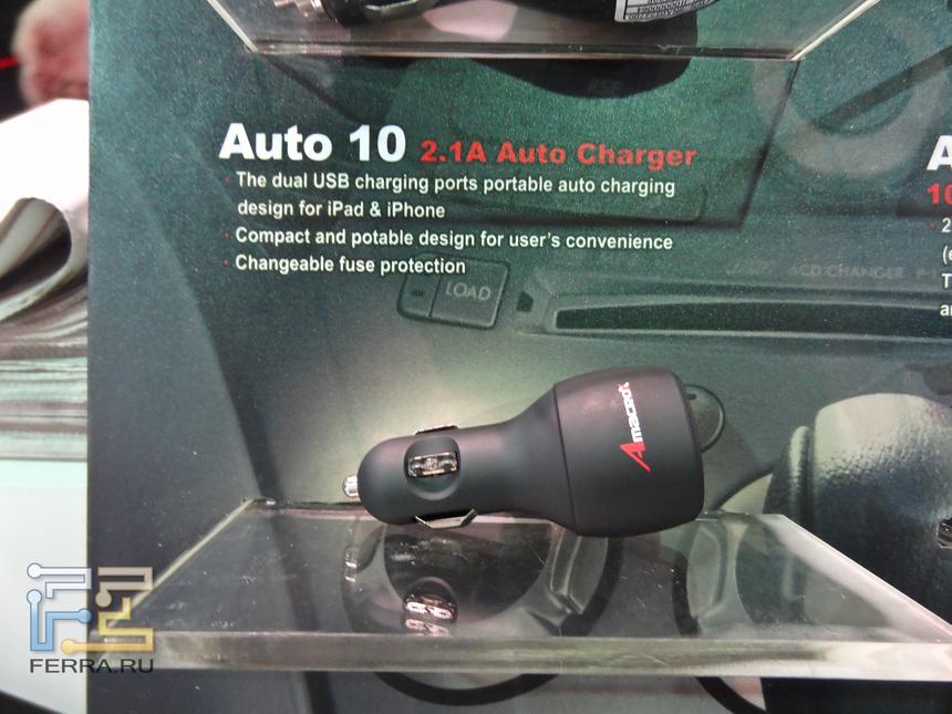 Auto 10 — самая простая автомобильная зарядка Amacrox