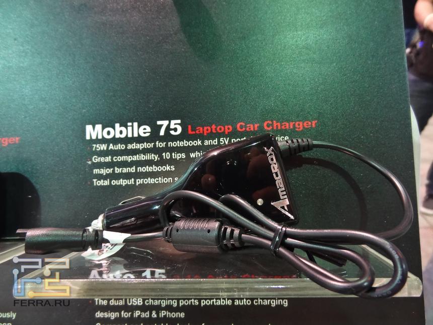 Mobile 75 — зарядка для ноутбука от автомобильной сети