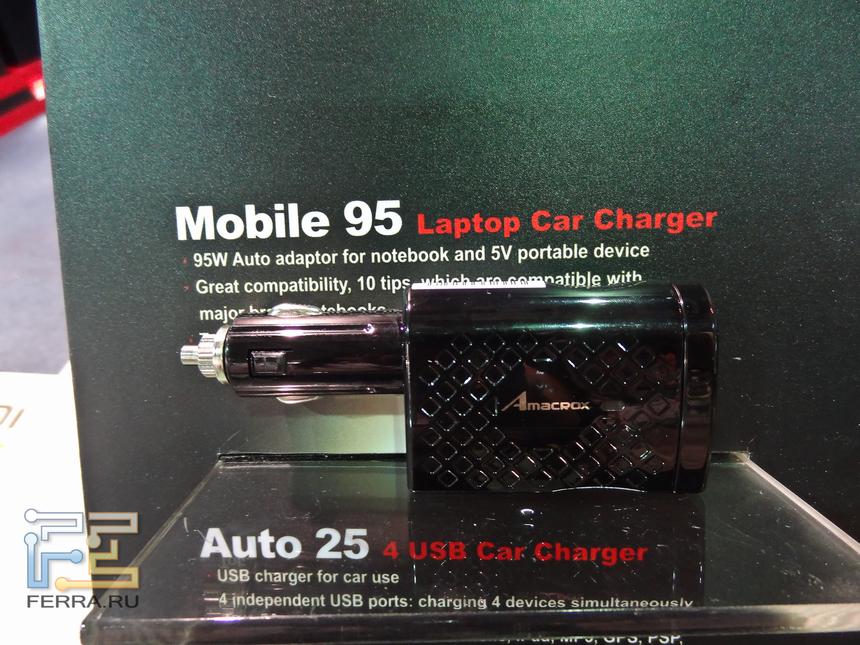Mobile 95 — более мощная модифицация зарядки для ноутбука от автомобильной сети