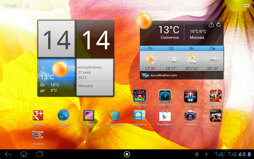 Главный экран на Acer Iconia Tab A701