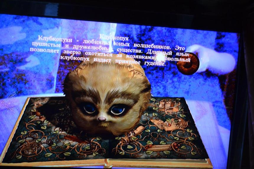 Некоторые волшебные создания исключительно пушисты…
