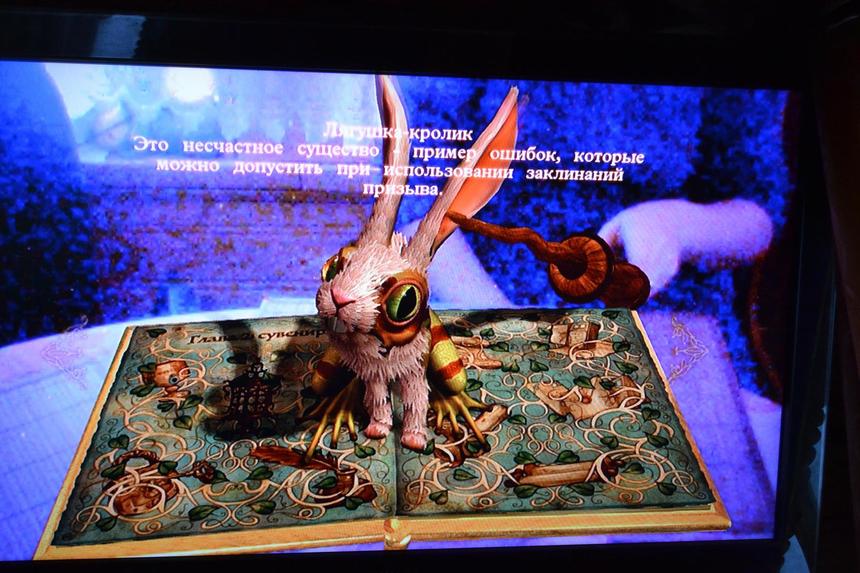 Другие – удивительны…