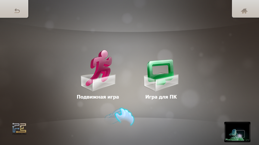 ASUS Xtion, раздел Игры