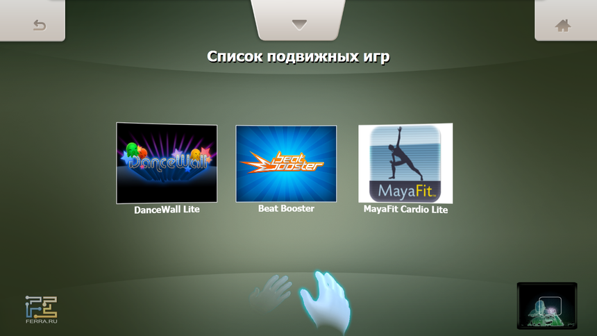 Раздел «Подвижные игры»