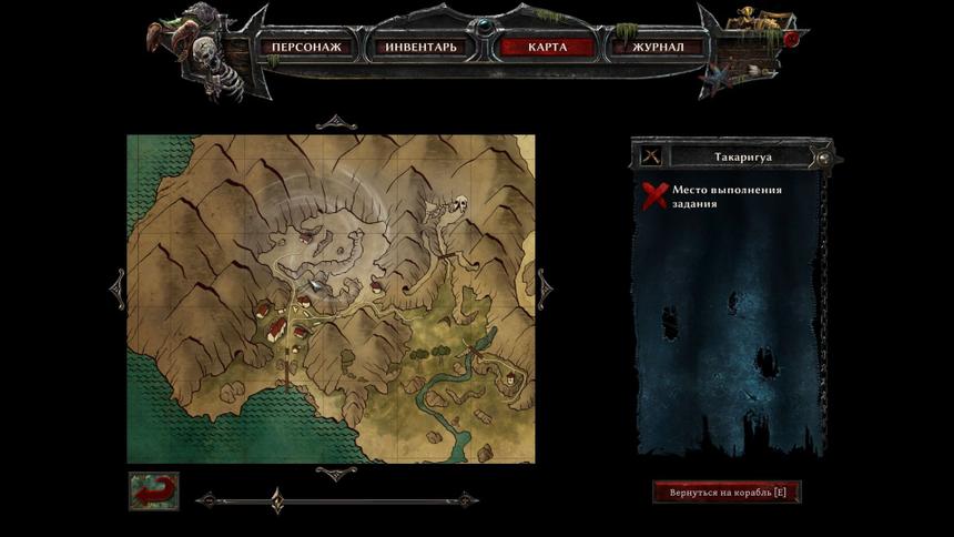 Карта локации, которая в данный момент показывает весь остров Такаригуа — один из самых мелких островов в третьей части