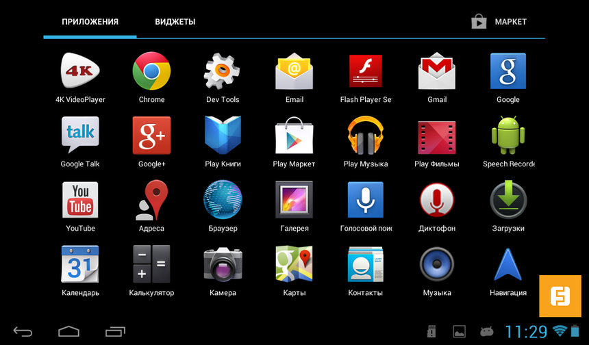 Приложения на IconBit NetTab Matrix Ultra NT-0704M
