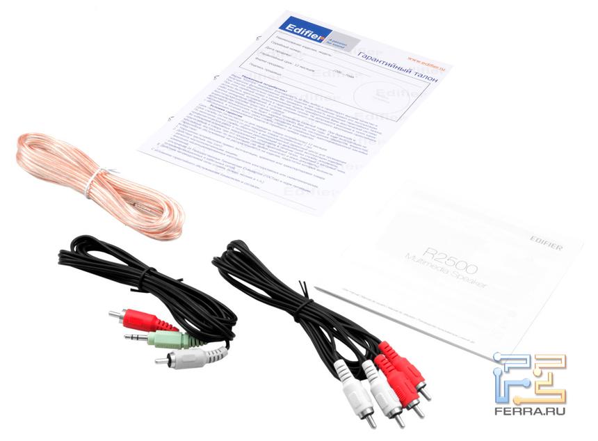 Комплект поставки Edifier R2500