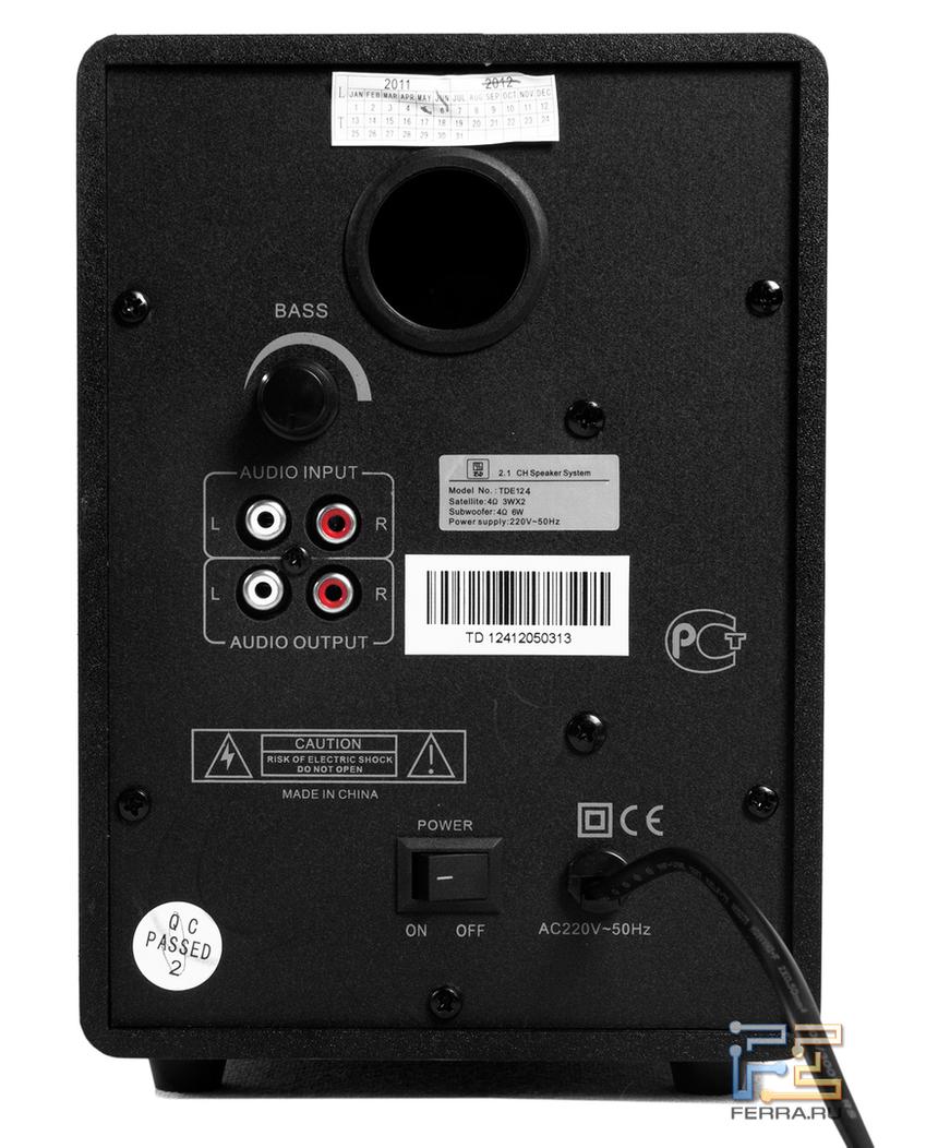 Сзади есть отдельная ручка для регулировки баса