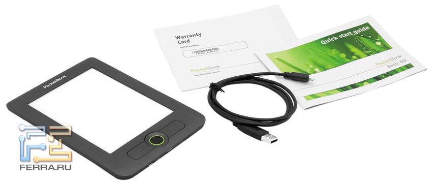 Комплект поставки PocketBook Basic 611