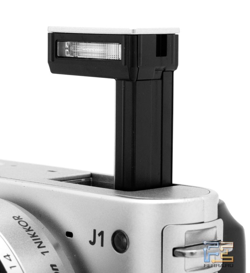 Nikon 1 J1, встроенная вспышка