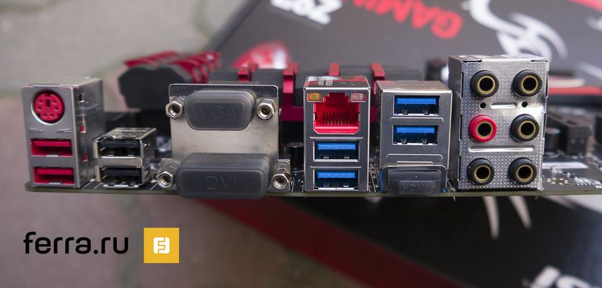 I/O-панель MSI Z97 GAMING 5
