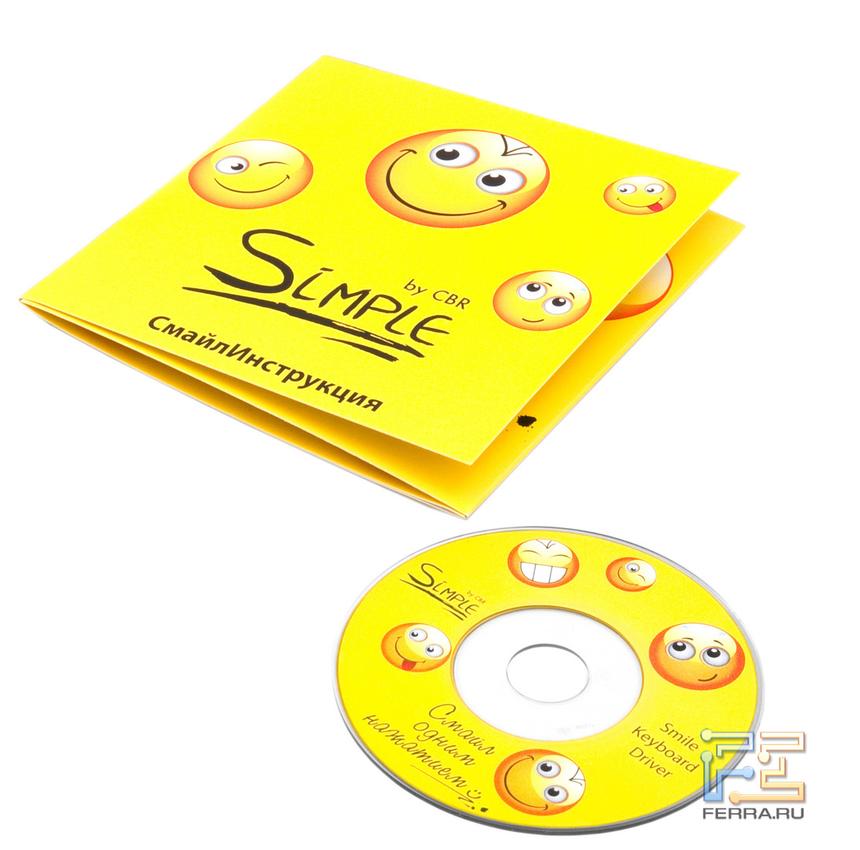 Комплект поставки клавиатуры CBR Simple Smile S8
