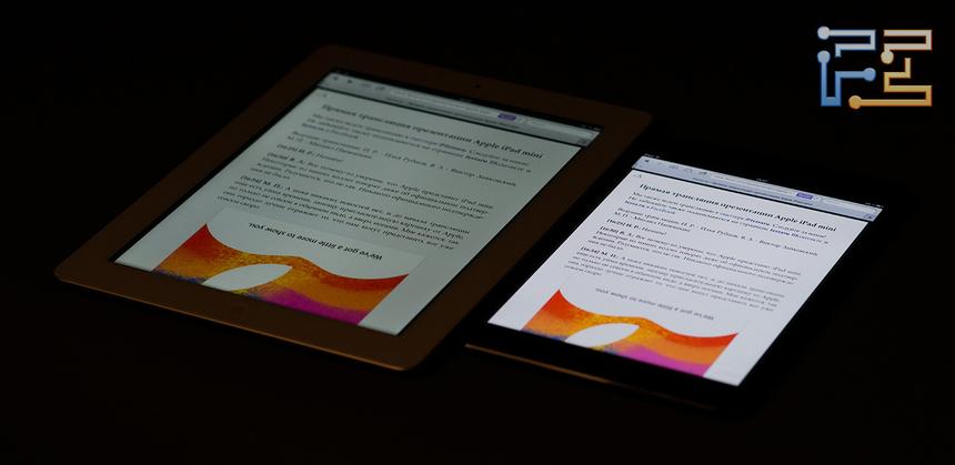 Экраны iPad 3 поколения и iPad mini с максимальной яркостью