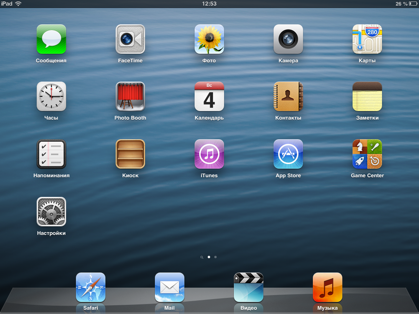 Рабочий стол на iPad mini