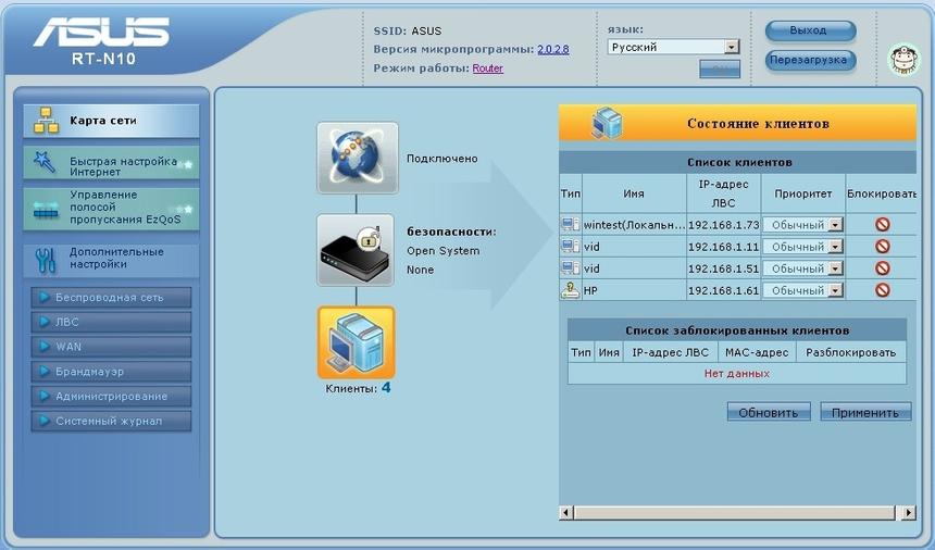 Веб-интерфейс ASUS RT-N10