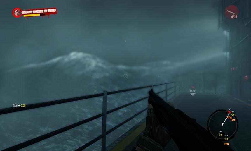 Почти девятый вал