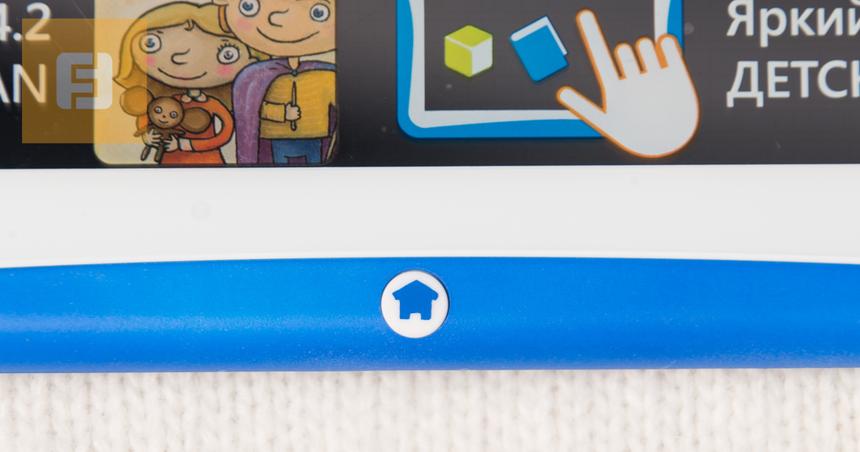 Клавиша «дом» на передней панели TurboKids Star