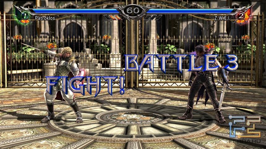 Даже хорошие ребята иногда выясняют отношения между собой