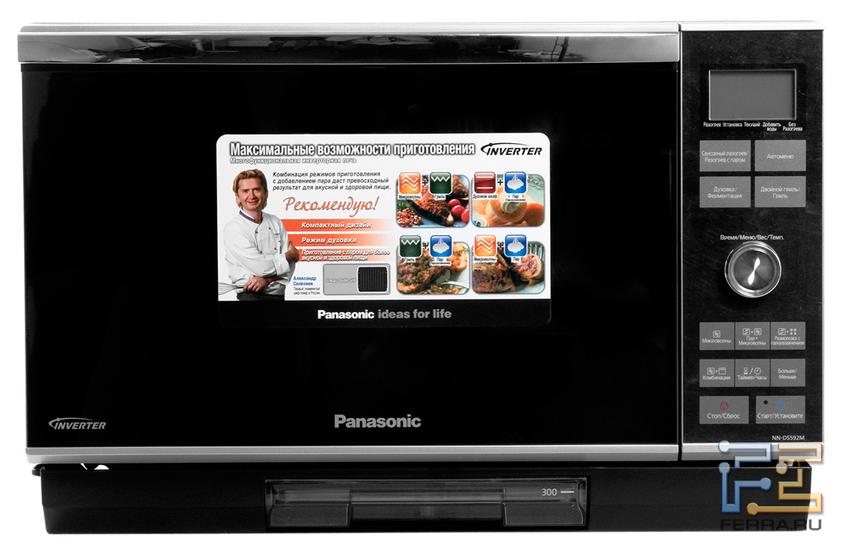 Panasonic NN-DS592M, вид спереди
