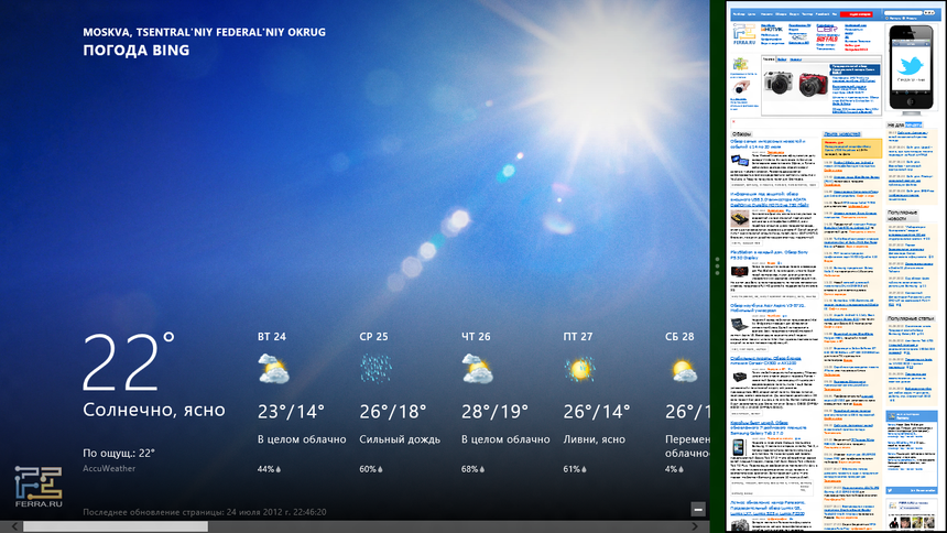 Если потянуть за разделительную линию, то размер приложений на экране изменится