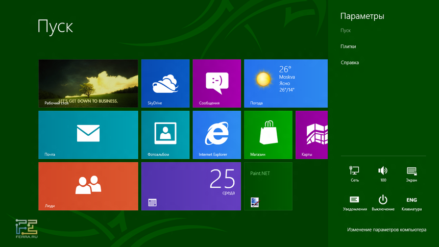 Та же самая панель, пункт «настройки»