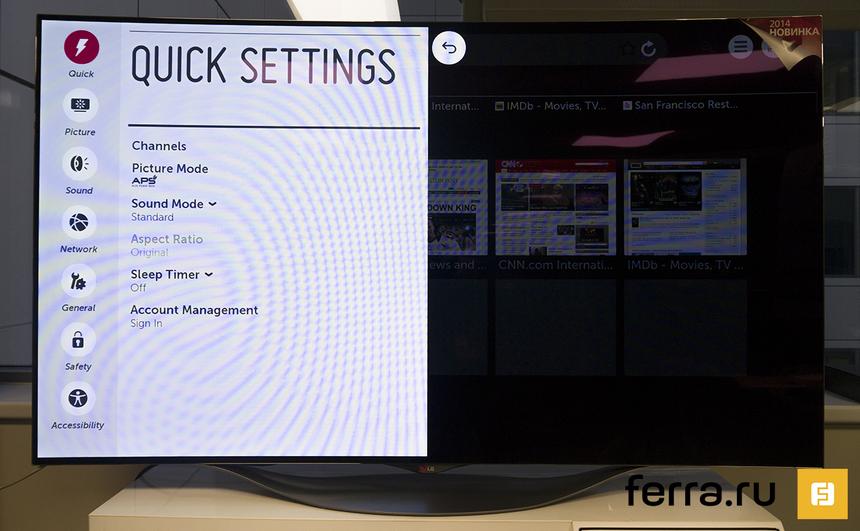 LG 55EC930V, быстрые настройки