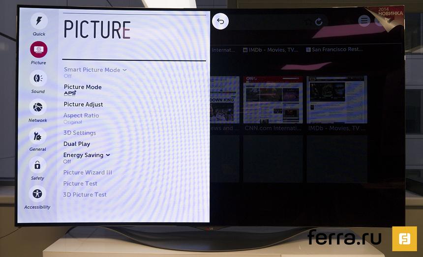LG 55EC930V, изображение