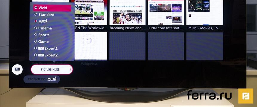 LG 55EC930V, пресеты изображения