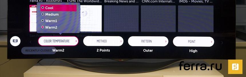 LG 55EC930V, пресеты настройки цветовой температуры