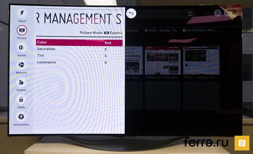 LG 55EC930V, настройка цветов RGB