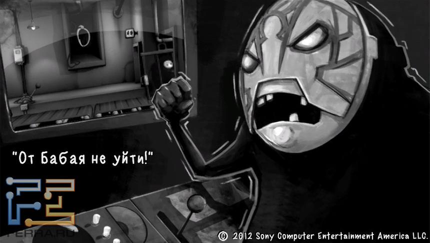 А это – тот самый Бабайка, которым и у нас детей пугают