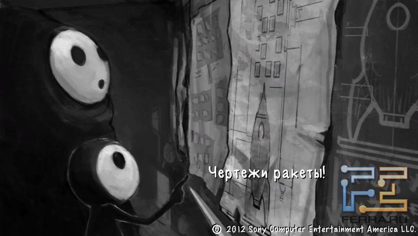 Но ракеты еще летают