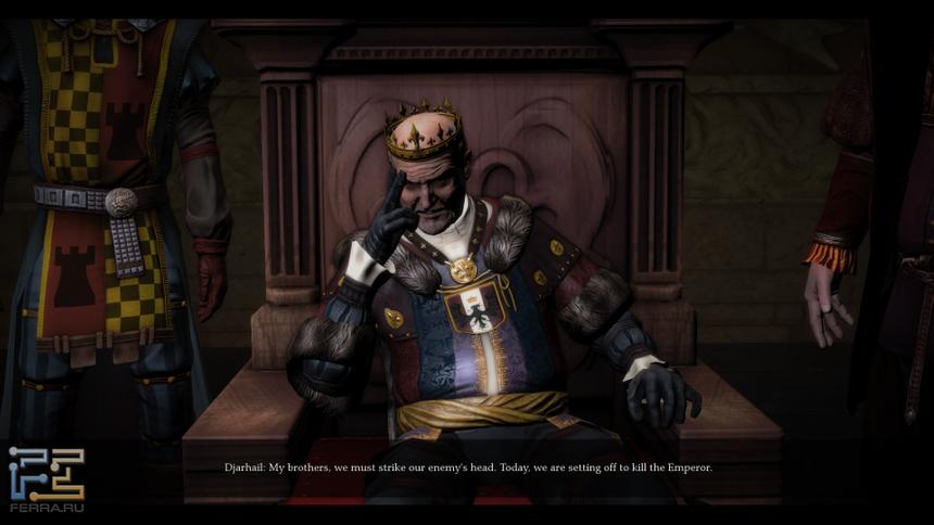 Тот самый Император, на которого мы нацелены с первых же минут