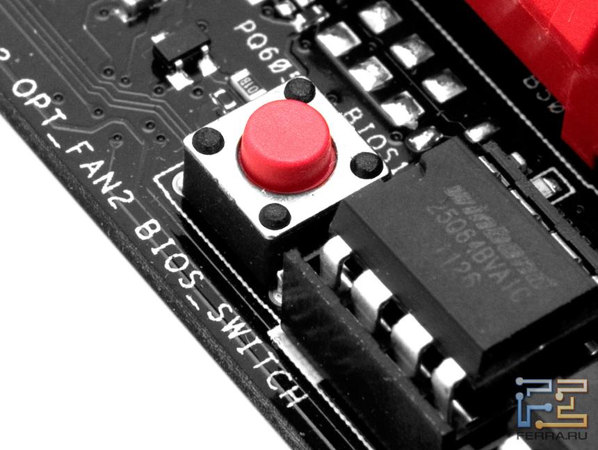 Переключатель микросхем BIOS