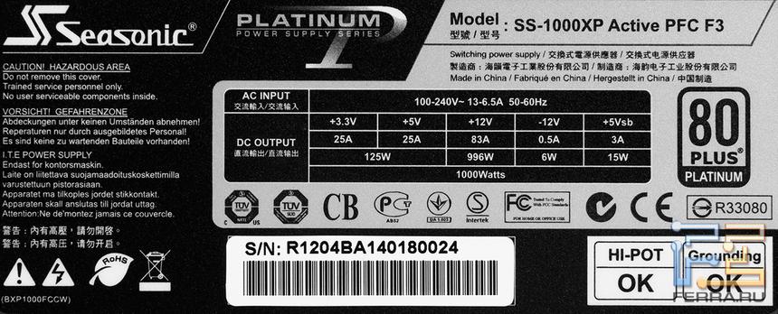 Стикер со спецификациями блока SS-1000XP