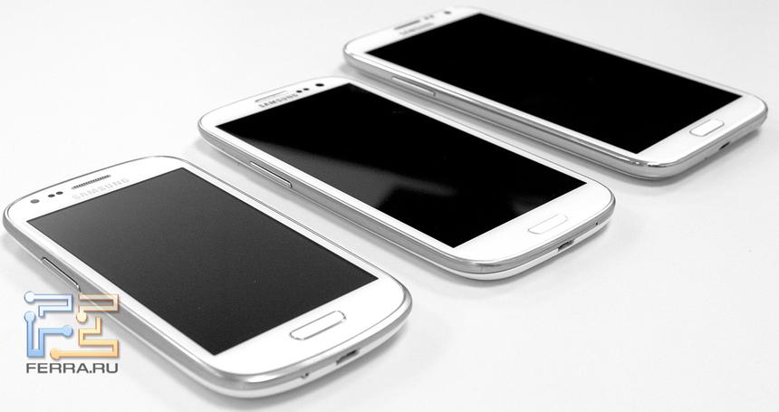 Samsung Galaxy S III Mini, Galaxy S III и Galaxy Note II