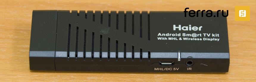 Правая грань Haier DMA6000