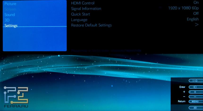 Меню управления настройками Sony PlayStation 3D Display