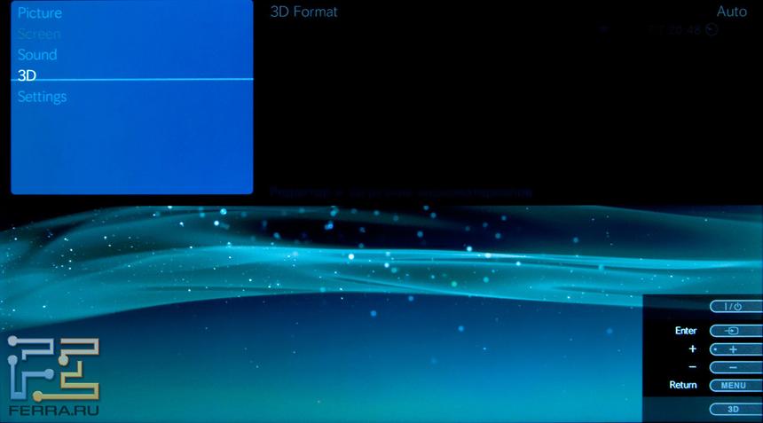 Меню управления 3D в Sony PlayStation 3D Display