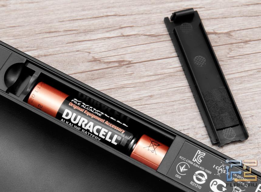 Отсек с аккумуляторами