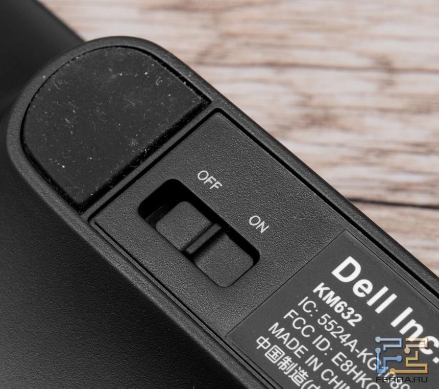 Кнопка включения