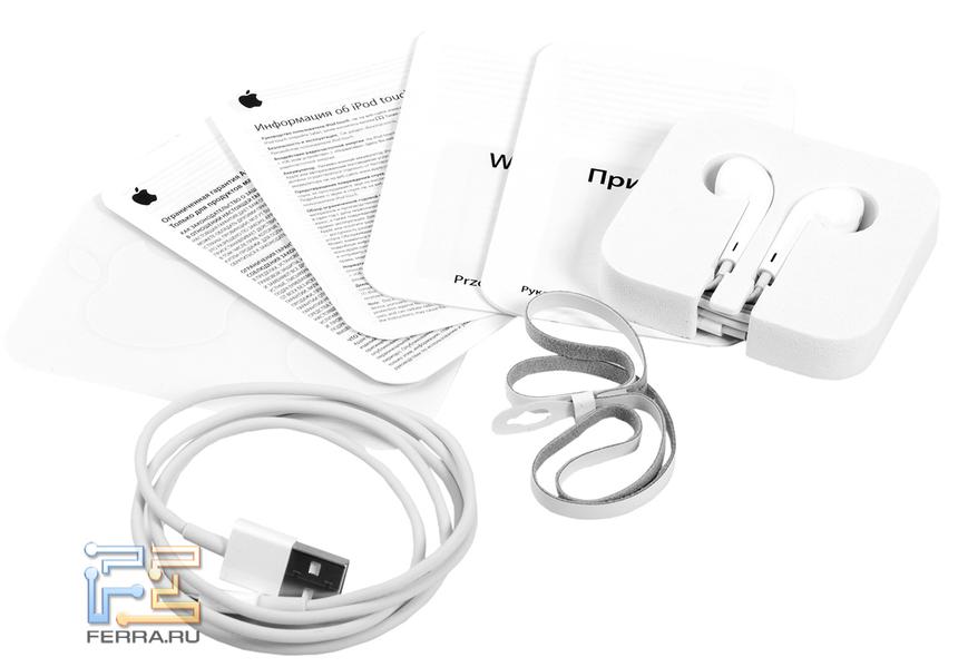Комплект поставки iPod touch