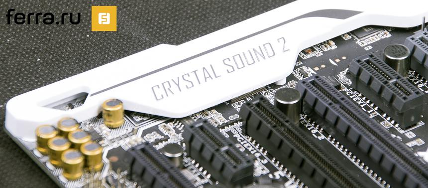 Декоративный пластиковый кожух ASUS X99-PRO